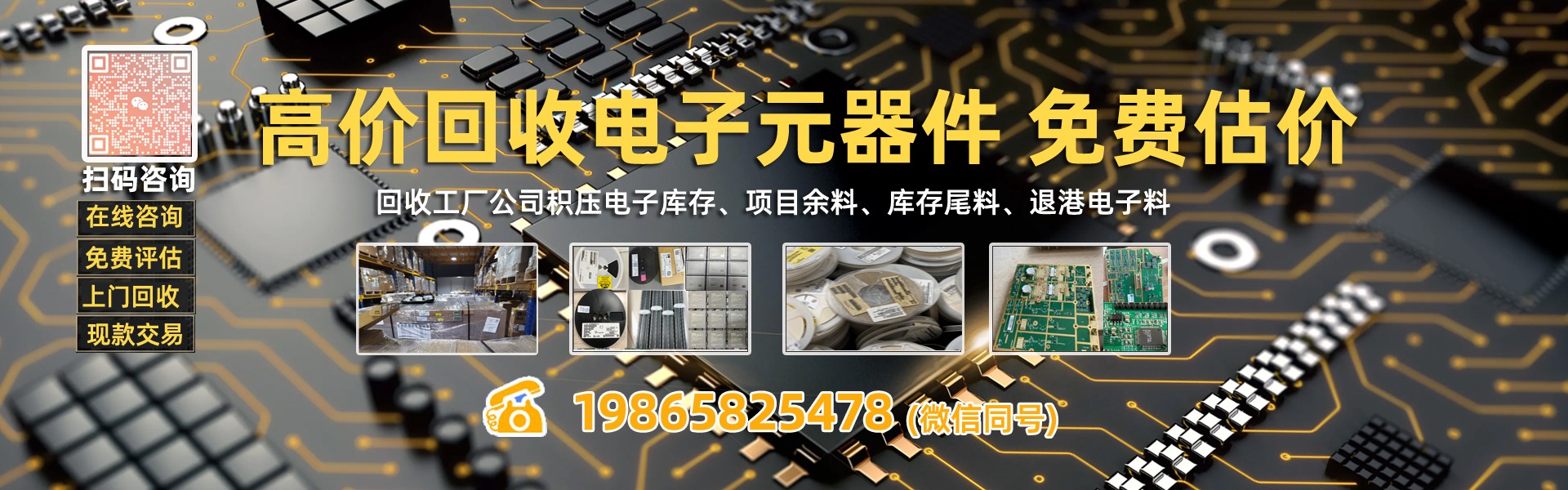 联系我们